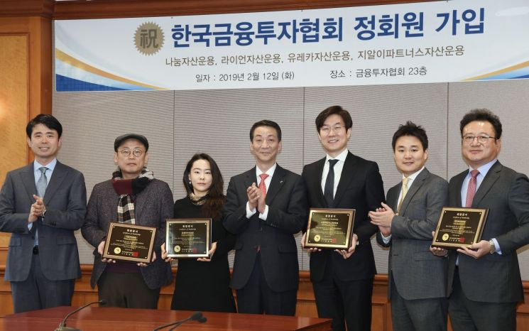 금투협, 4개 금투사 정회원 신규 가입