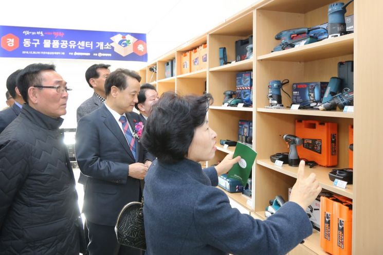 광주 동구, 푸른마을공동체센터 주민편의 공간으로 ‘인기’