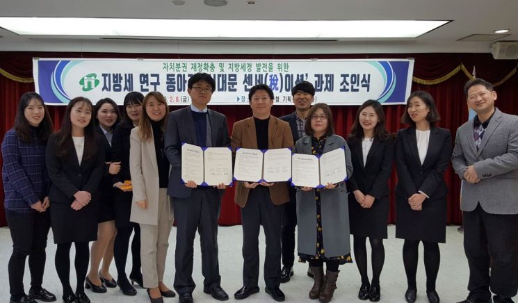 지방세 연구동아리 '서대문 센세(稅)이션' 출범