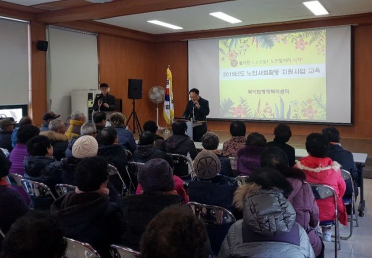 장성군, 어르신 일자리 사업 본격 추진
