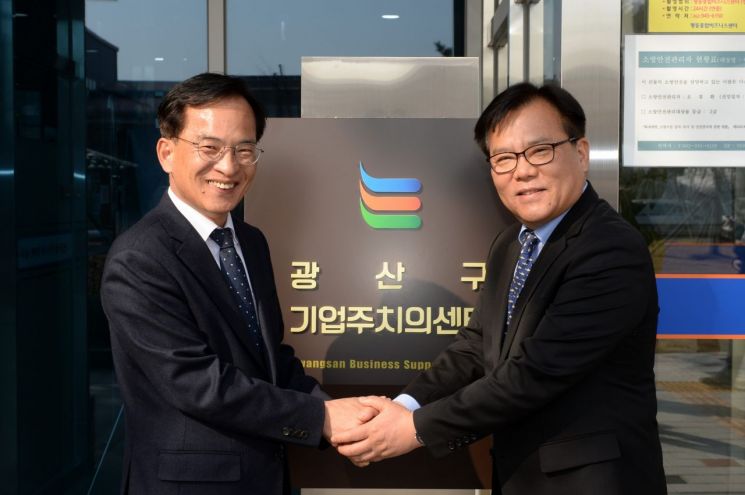 김삼호 광산구청장, 이재홍 지방중기청장 만나 중소기업·소상공인 지원 방안 논의