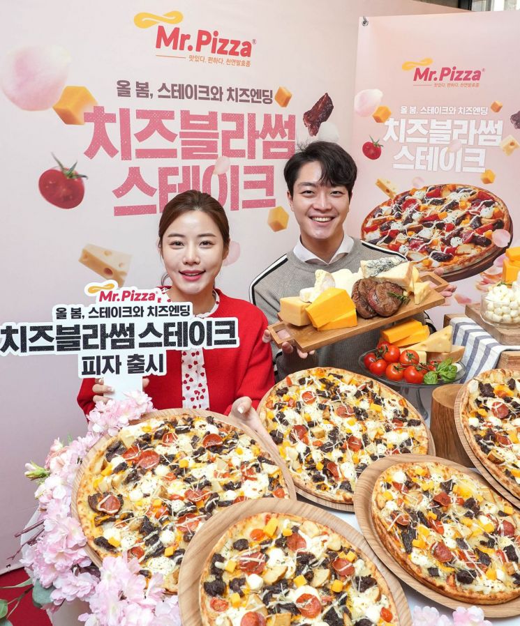 미스터피자, 봄 신제품 ‘치즈블라썸스테이크’ 피자 출시