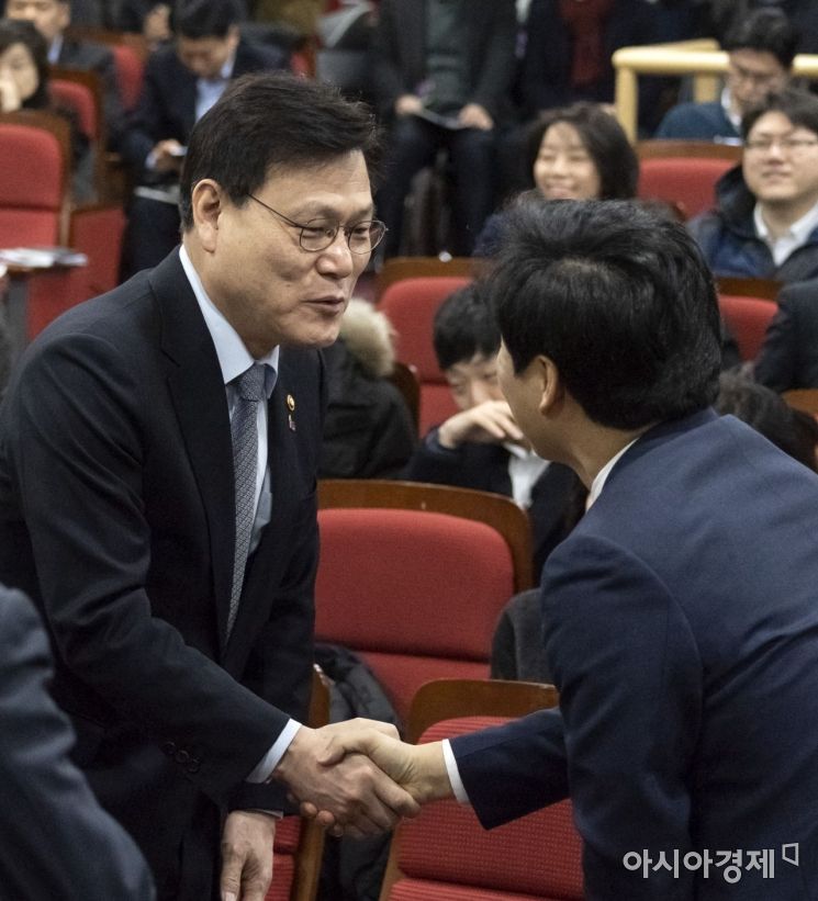 [포토] 신용정보법 공청회 참석한 최종구 위원장