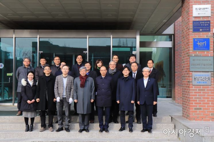 광주과학기술원, 인권센터 현판식 개최