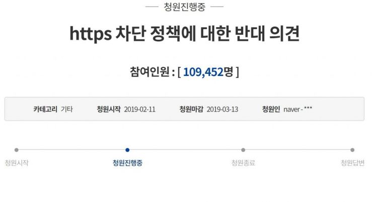 [팩트체크]불법 사이트 차단, '검열'과 '헛손질' 사이