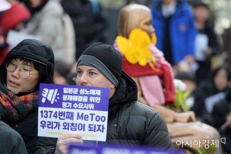 [포토]수요시위 찾은 외국인