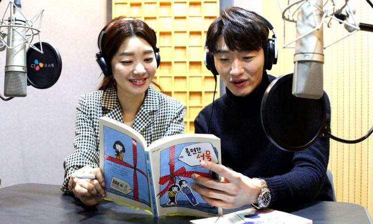 CJ오쇼핑 쇼호스트, 시각 장애아동 위한 '낭독' 재능기부