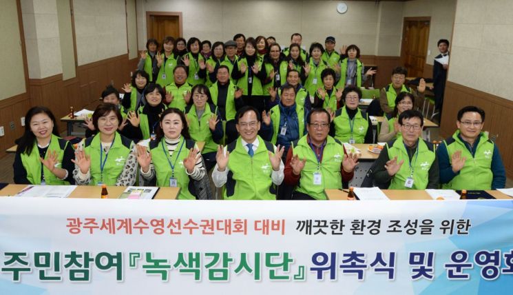 광산구, 쓰레기 투기·소각은 막고, 도시는 깨끗하게