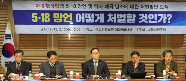 홍영표 "'5.18 망언 처벌법' 반드시 마련...한국당이 앞장서야"