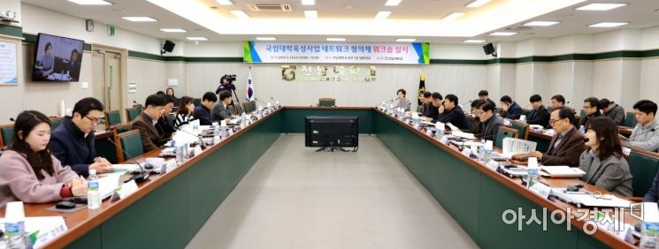 상생발전·지역사회문제 해결 주도 '광주·전남 네트워크 협의체' 출범 