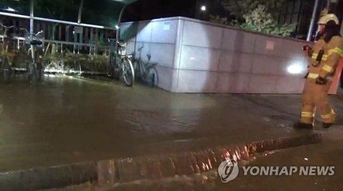 서울숲역 인근 한밤중 '물난리'…상수도 배관 파열돼