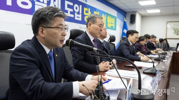 경찰·시도지사협의회 합동 '자치경찰 도입 방안 설명회' 개최