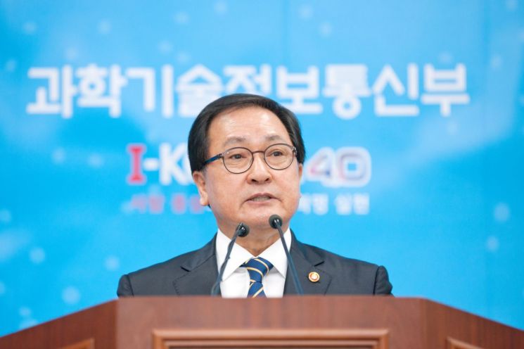 유영민 "산하기관 블랙리스트 없어…사퇴종용 사실무근" 