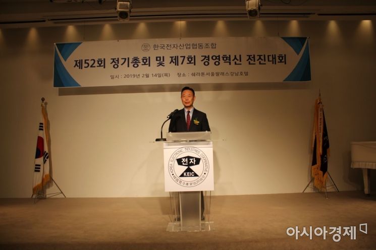 한국전자산업협동조합은 14일 정기총회를 열고 정명화 이사장(텔코전자 대표)를 23대 이사장으로 재선임했다.