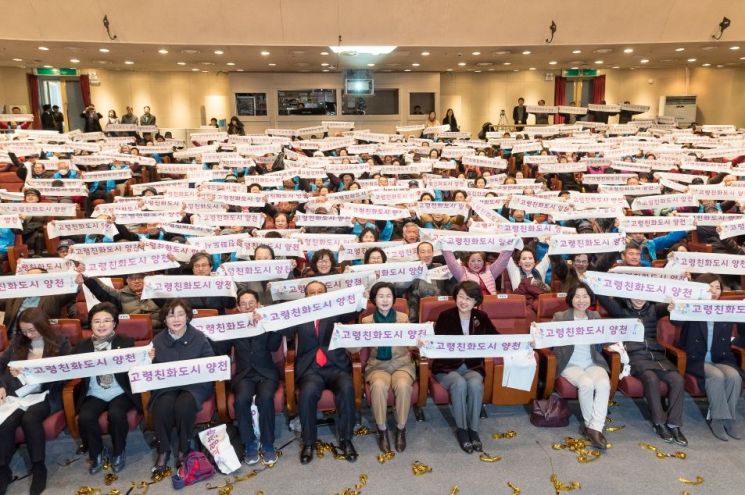 [이사람]김수영 양천구청장 ‘WHO 고령친화도시 가입' 선포