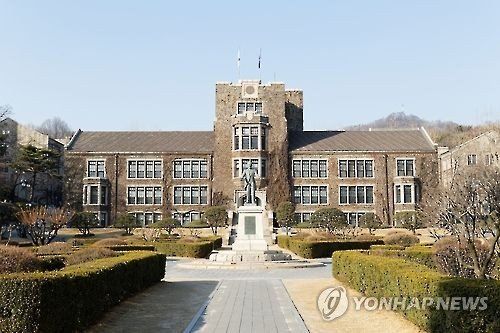 'ATM 지연 인출'로 합격 취소된 수험생…연세대 "구제 어렵다"
