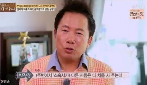 '마이웨이' 이진관 "30년간 처가살이…가정 아예 생각 안 하고 살아"