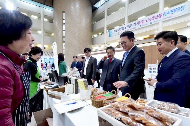 박남춘 인천시장이 노인일자리 시장형생산품 전시판매 행사장을 둘러보고 있다. [사진=인천시]