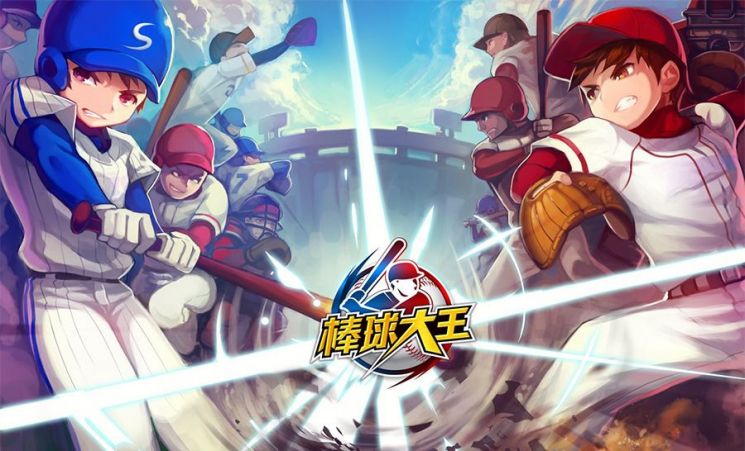 네오위즈, 모바일 게임 '진짜야구 슬러거' 대만 퍼블리싱 계약