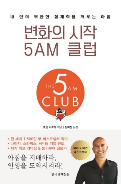 [신간안내] 〈돈 없이 111세까지 살아버린다면?〉 外