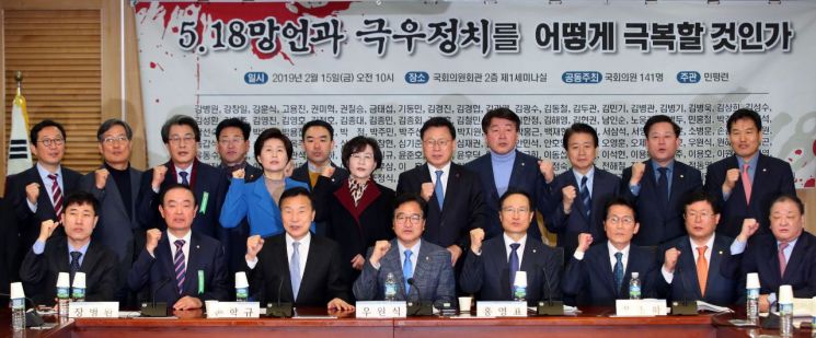 여야 의원 143명 "김진태·이종명·김순례 제명 추진...한국당 심판할것"