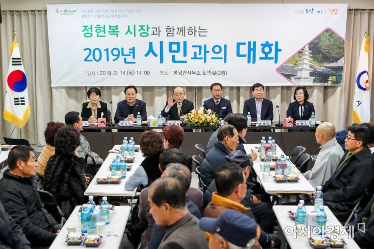정현복 광양시장, 새해 ‘시민과의 대화’ 잰걸음
