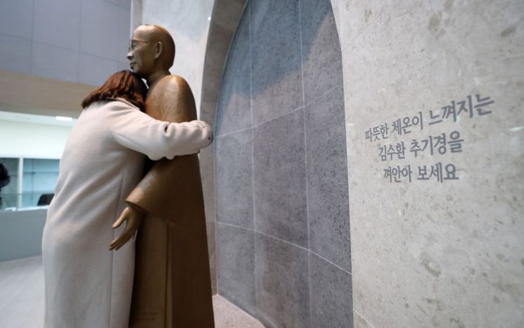바른미래당 “故 김수환 추기경 선종 '10주기'를 추모한다”