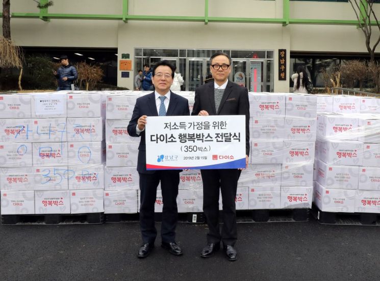 '부자구청' 강남구 '기부 행렬'?...다이소 행복박스 350개 기부 