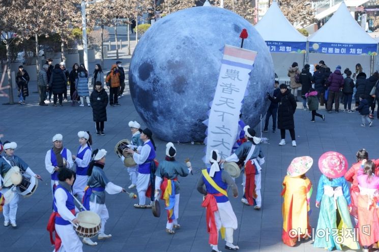 정월대보름을 이틀 앞둔 17일 서울 만리동광장에 설치된 대형 보름달 주변에서 풍물단이 길놀이를 하고 있다. /문호남 기자 munonam@