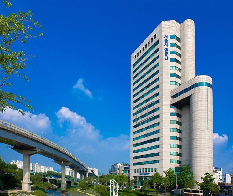 서울시설공단 ‘2019 안전경영 선포식’ 가져