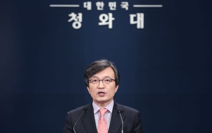 2차 북미회담 'D-9'…靑 "한미 정상 통화, 조만간 이뤄질 것"