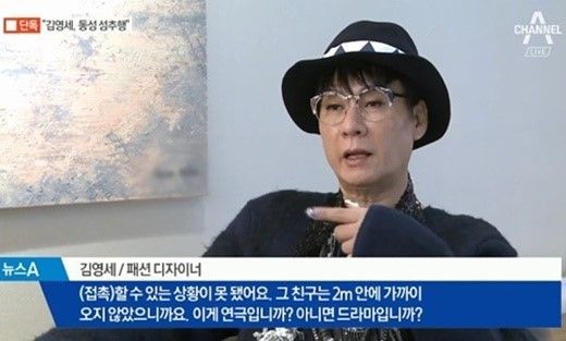 검찰, '동성 성추행' 혐의 패션디자이너 김영세 불구속 기소