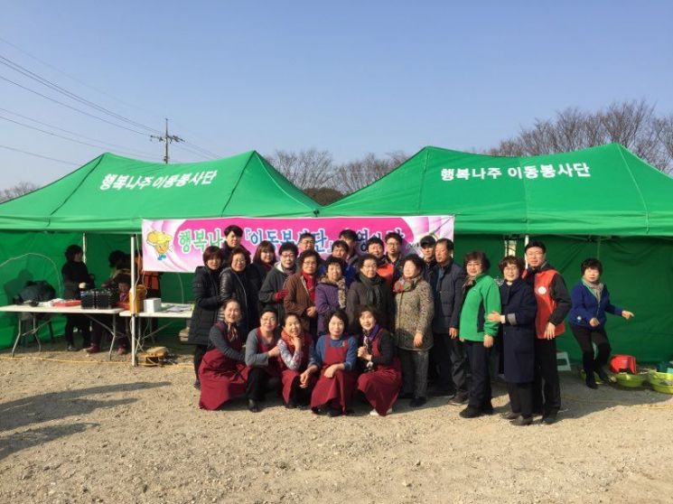 나주시 행복나주이동봉사단이 최근 남평읍 오계마을에서 올해 첫 봉사활동이자, 235회째 자원봉사를 실시했다. 사진은 주민들의 건강을 위한 의료서비스를 제공하고 기념촬영하고 있다. 사진=나주시