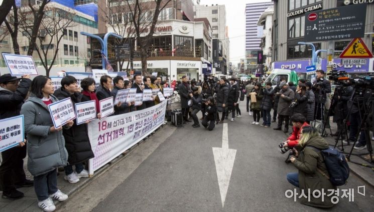 [포토]홍대거리에서 선거제도 개혁 촉구 기자회견