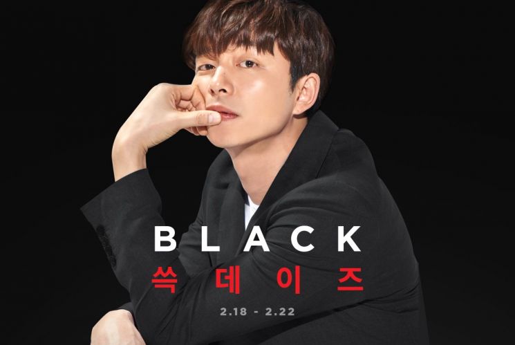 "파격 할인, 감당할 수 있겠냐고 물었습니다"…온라인몰 '봄맞이 할인'(종합)