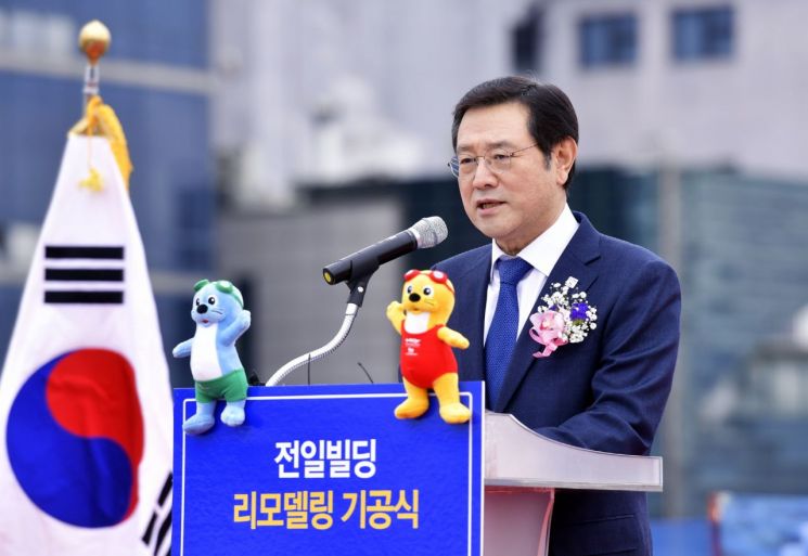 광주시, 전일빌딩 리모델링사업 기공식 개최
