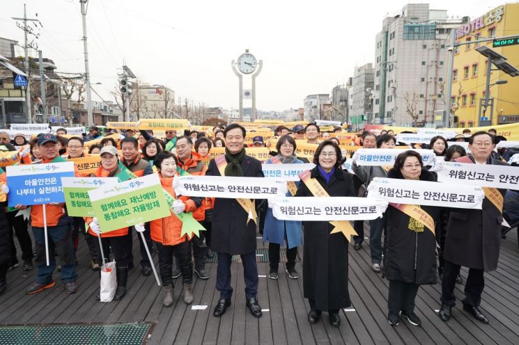 "함께해요 재난예방"...성북구, 범구민 안전확산운동 발대식 개최 