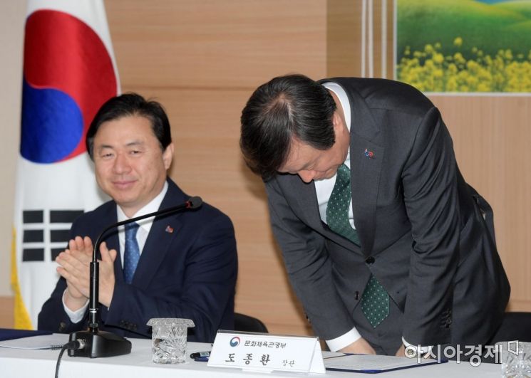 [포토]인사하는 도종환