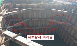 '상도유치원 붕괴사고' 벌써 잊었나…공공 건설현장 흙막이 부실관리 '만연'