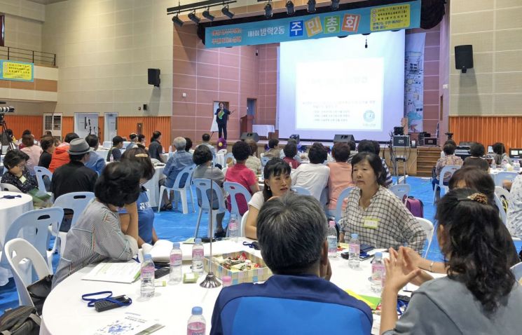 도봉구 ‘마을계획 확대동 모의학습’ 개최