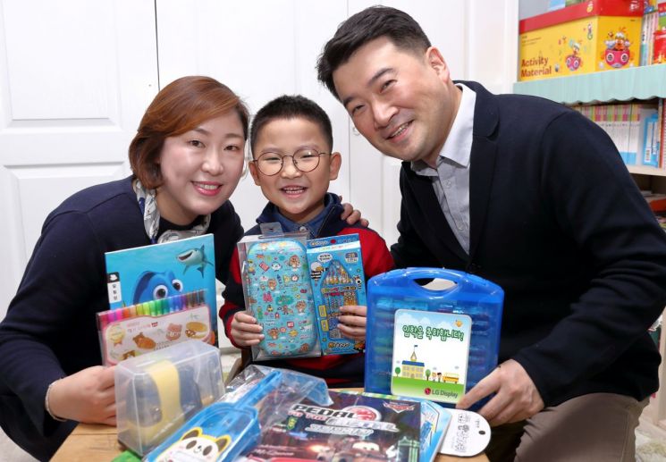LG디스플레이, 임직원 자녀 1500여명 초등학교 입학선물 전달
