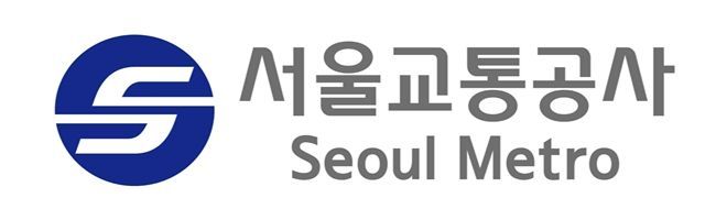 서울교통공사, '가족수당' 부당수급 적발…1.2억 환수조치