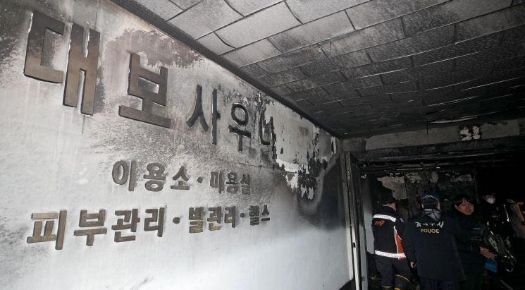 소방과 경찰 등이 19일 화재가 발생한 대구시 중구 포정동 한 사우나 건물 남자목욕탕에서 합동감식을 하고 있다. (사진=연합뉴스)