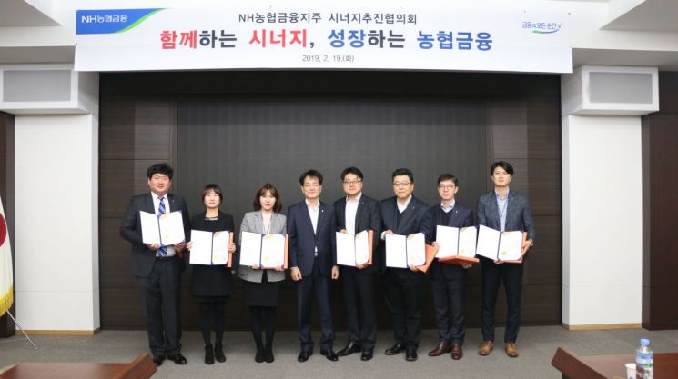 NH농협금융, 사업전략부 신설…WM·CIB 시너지 강화