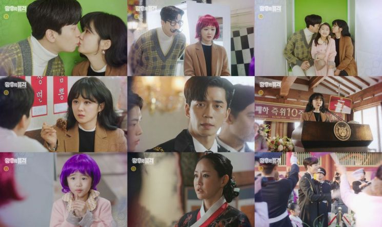 '황후의 품격' 신성록, 오아린 덕분에 장나라와 깜짝 키스