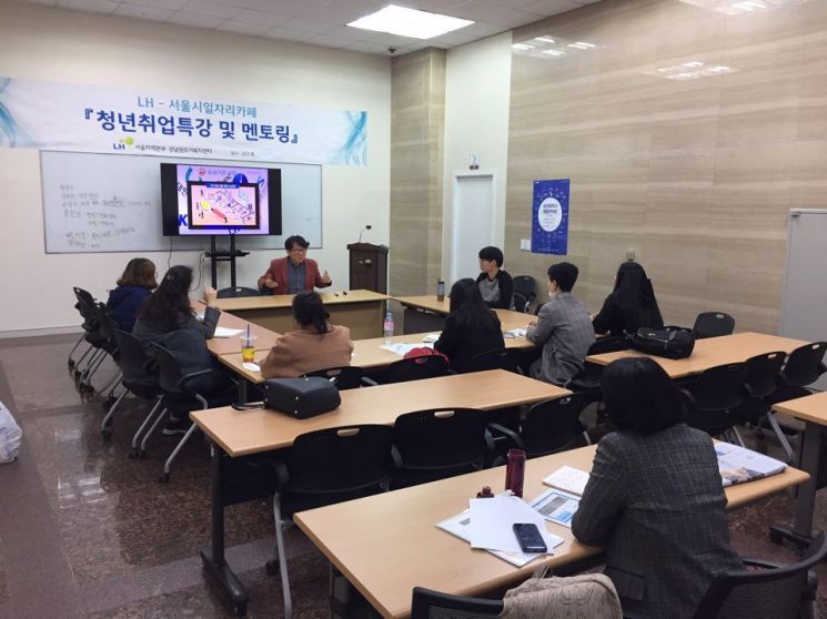 서울시, 상반기 공채시즌 맞아 일자리카페서 ‘맞춤 취업프로그램’