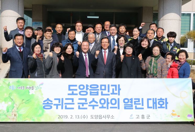 송귀근 고흥군수, 읍면 순방에서 군민들 호평 받아