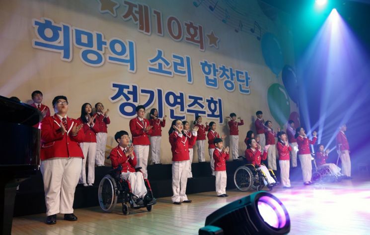 '열번째 희망의 소리를 울리다'