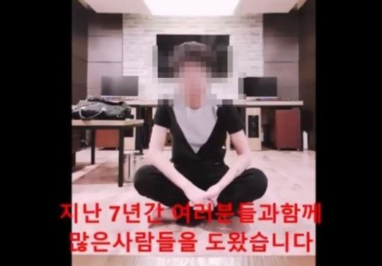 "항소하겠다"…유튜버 유정호, 징역 10개월·집행유예 2년