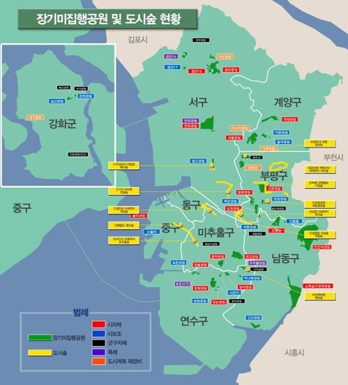 인천에 '여의도 면적' 공원 조성…2022년까지 5600억 투입